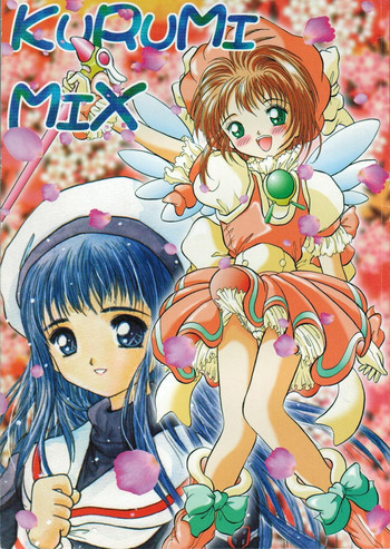 Kurumi Mixの表紙画像