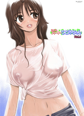ikeikeフリーター ひとみちゃん Vol.6の表紙画像