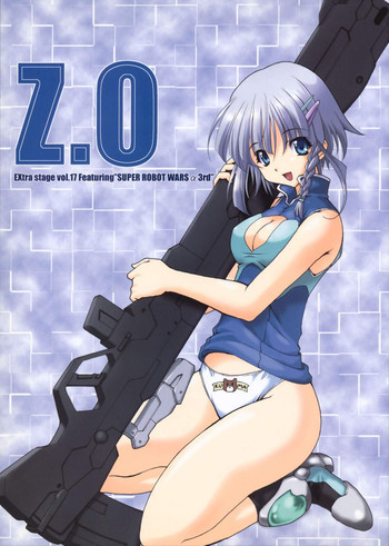 EXtra stage vol.17 Z.Oの表紙画像