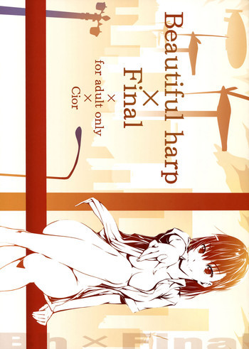 Beautiful harp Finalの表紙画像