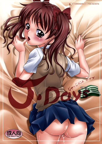 J・DAYSの表紙画像