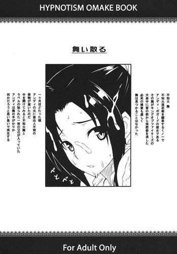 舞い散るの表紙画像