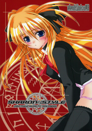 SHARON//STYLEの表紙画像