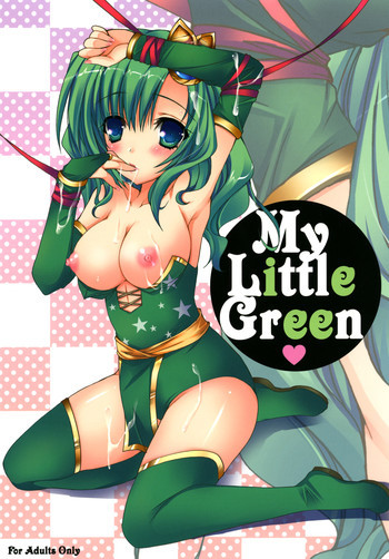 My Little Greenの表紙画像