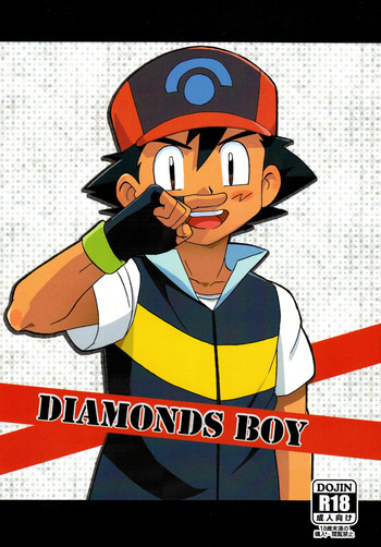 DIAMONDS BOYの表紙画像