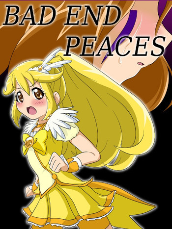 BAD END PEACESの表紙画像