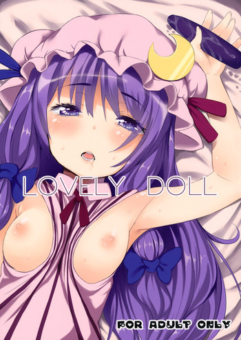LOVELY DOLLの表紙画像