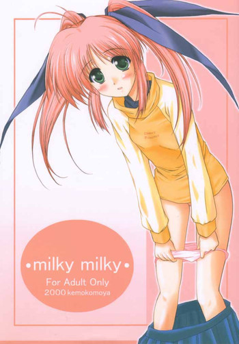milky milkyの表紙画像