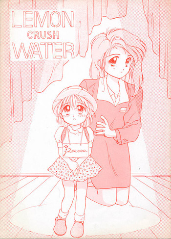 LEMON CRUSH WATERの表紙画像
