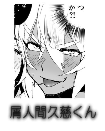 GO!GO!タカシくん!の表紙画像