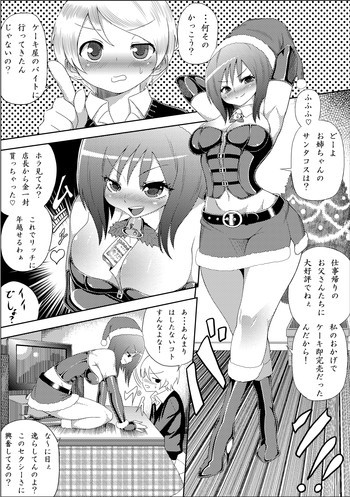 バッコミの表紙画像