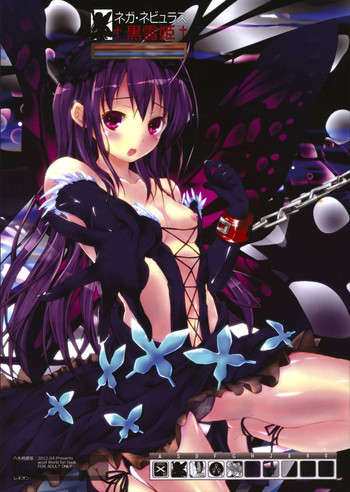 †黒雪姫†の表紙画像