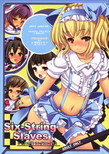 Six-String Slavesの表紙画像