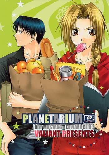 PLANETARIUMの表紙画像