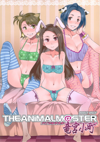 THE [email protected] 竜宮小町の表紙画像