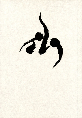仏の表紙画像