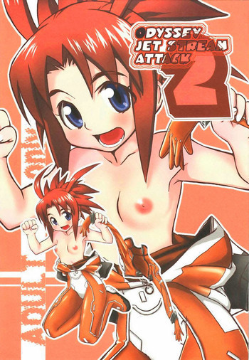 ODYSSEY JET STREAM ATTACK 2の表紙画像