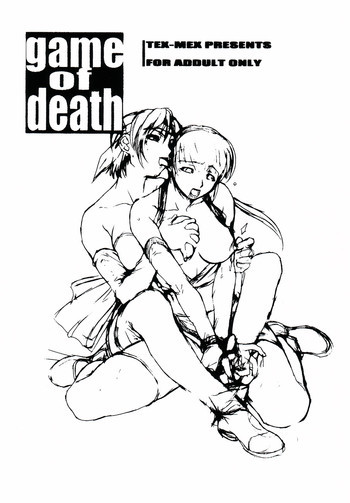 game of deathの表紙画像