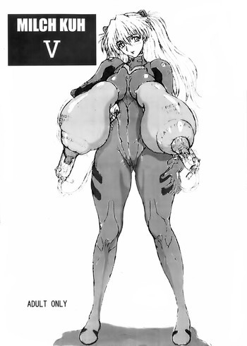 MILCH KUH 5の表紙画像
