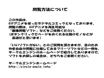 女の子のスゴイトコロ教えてあげる。の表紙画像