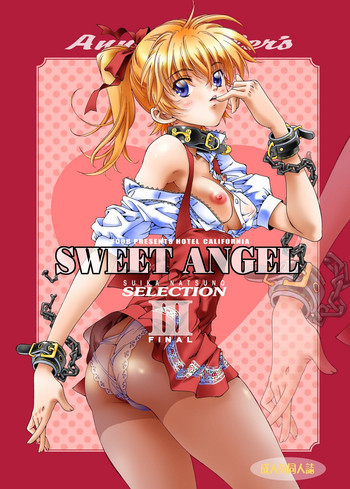 SWEET ANGEL SELECTION 3DL [DL版]の表紙画像