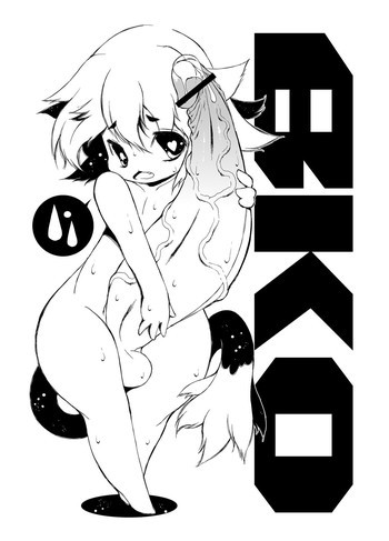BKOの表紙画像