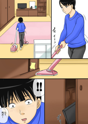 叔母さんのパンティーかぶるの表紙画像