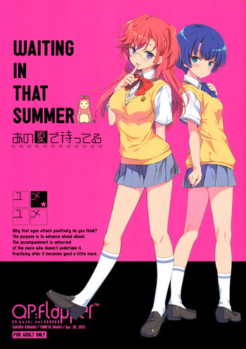 ユメ★ユメの表紙画像