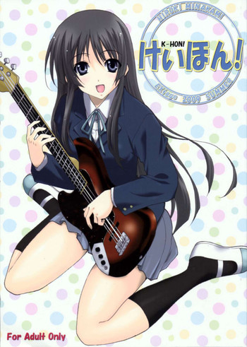けいほん!の表紙画像