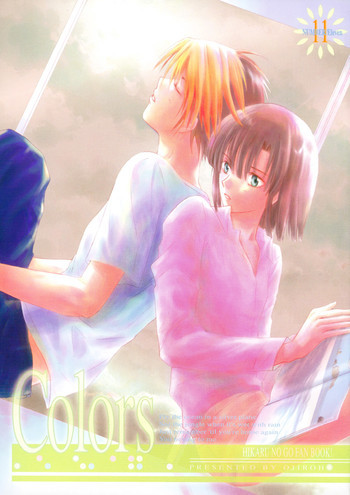 Colorsの表紙画像