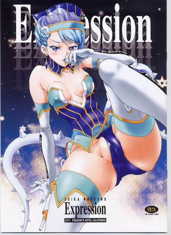 Expressionの表紙画像