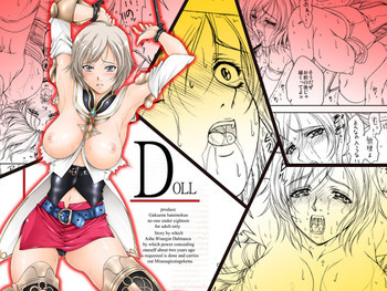 DOLLの表紙画像
