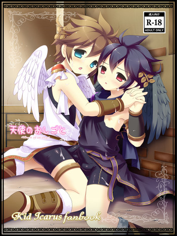 Work of an Angel - Kid Icarus Fanbookの表紙画像