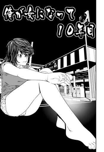 近親相姦～実娘陵辱～の表紙画像