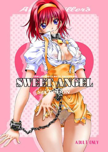 SWEET ANGEL SELECTION [DL版]の表紙画像
