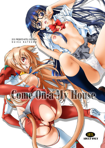 Come ON-a My House DLの表紙画像