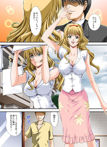 アネ喰いの表紙画像