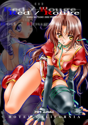 Red Rougeの表紙画像
