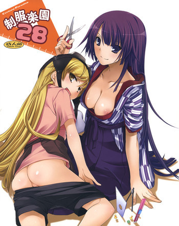 制服楽園 28の表紙画像