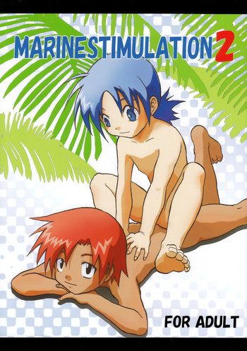 Marine Stimulation 2の表紙画像