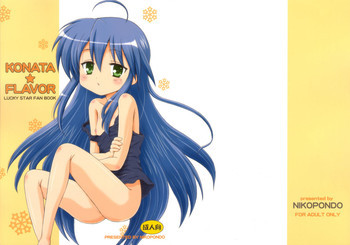 KONATA FLAVORの表紙画像