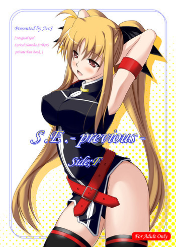 S.E.-previous-Side;Fの表紙画像
