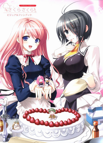 さくらさくら ビジュアルファンブックの表紙画像