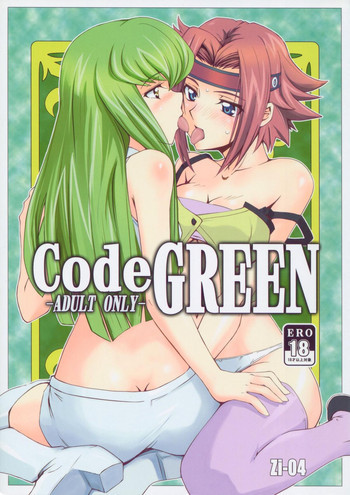 CodeGREENの表紙画像