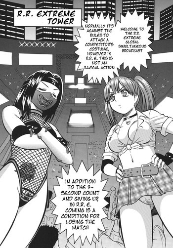 Rumble Bumpsの表紙画像