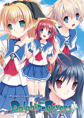 Dolphin Divers Preview Visual Fanbook [Digital]の表紙画像