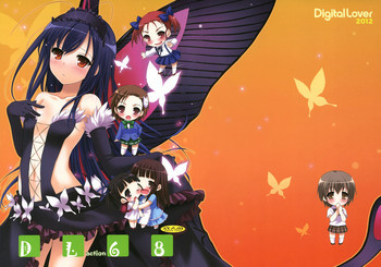 D.L.action 68の表紙画像