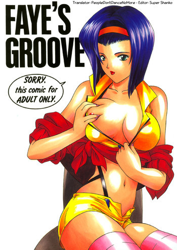 FAYE'S GROOVEの表紙画像