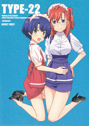 TYPE-22の表紙画像