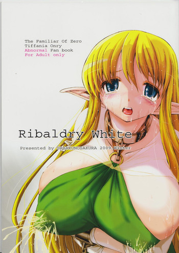 Ribaldry Whiteの表紙画像